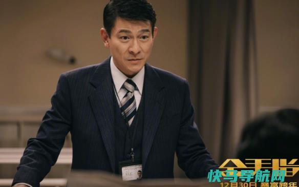 梁朝伟刘德华《金手指》票房破5亿元！豆瓣评分6.3分