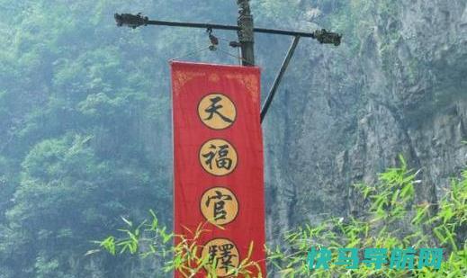 中国最贵的天然四合院，建在悬崖天坑之下，市值高达
