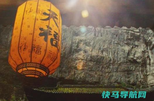 中国最贵的天然四合院，建在悬崖天坑之下，市值高达