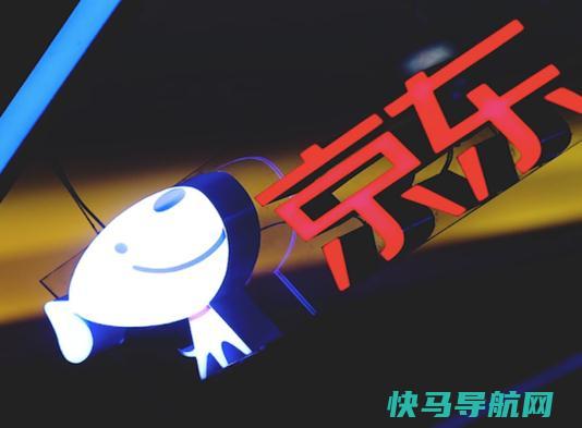 京东618凑单买的东西怎么退？京东账号黑号怎么恢复白号