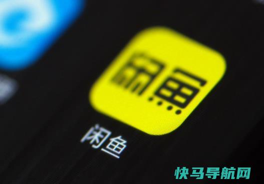 闲鱼被禁言能不能解封？闲鱼上可以看见买过什么吗