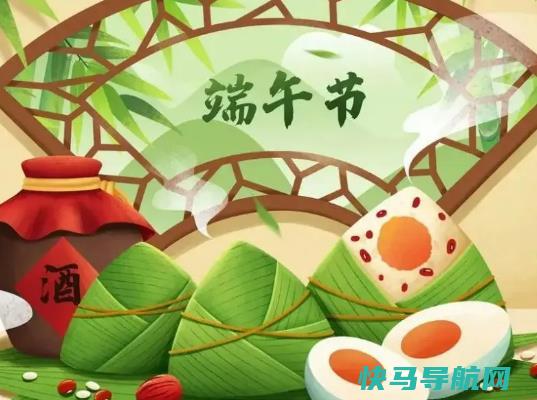 2023年端午节放暑假了吗？端午节是初夏还是仲夏